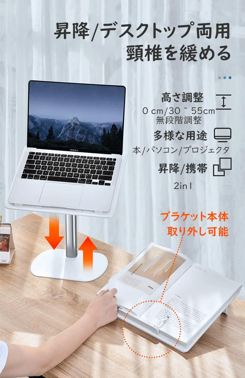 送料無料 Cyoua ブックスタンド 卓上 書見台 読書台 傾斜台 本立て 学習台 30-55cm 無階段高さ調整 角度調整 2in1 多機能 譜面台 ipad PCスタンド スタンド アーム 取り外し 本置き 伸縮 折り畳み 子供 学生 大人 姿勢改善