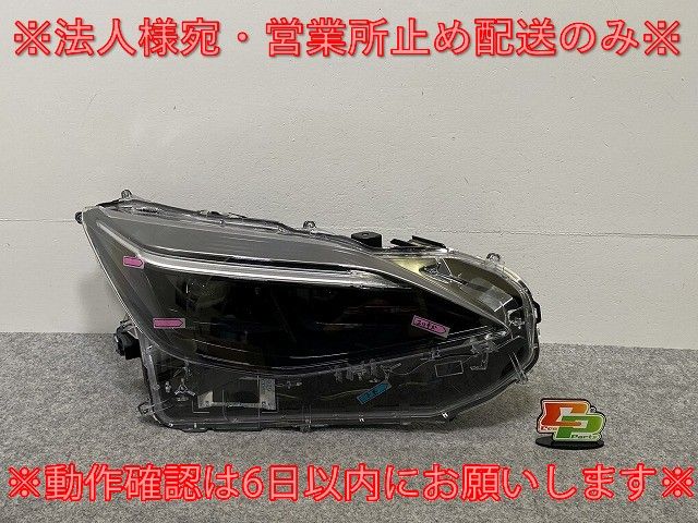 ジャンク!ヤリスクロス MXPB10/MXPB15 ハイブリッド/MXPJ10/MXPJ15