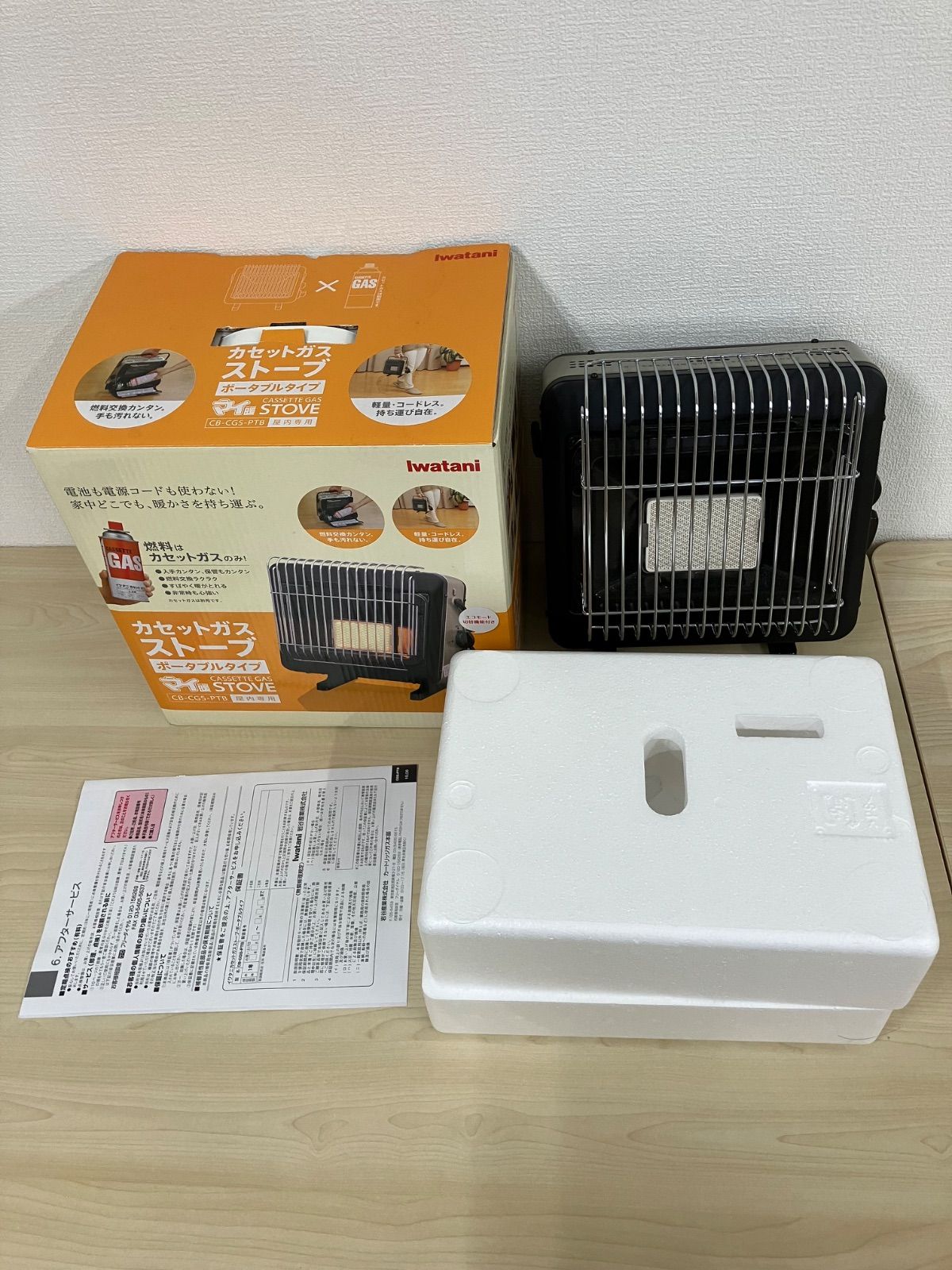 P/IWATANI カセットガスストーブ ポータブルタイプ CB-CGS-PTB