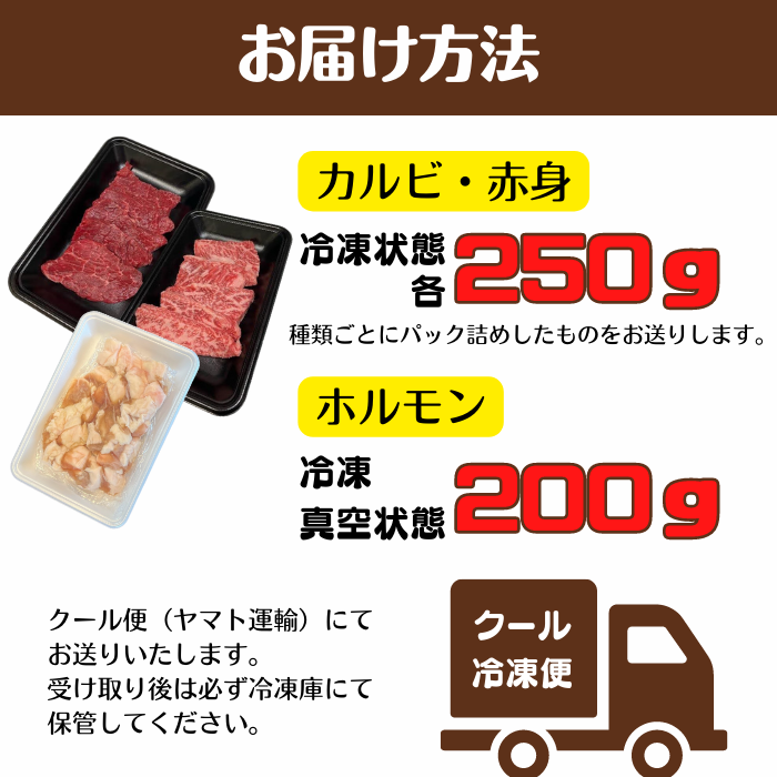 到着日指定可能★黒毛和牛★国産牛ホルモン★焼肉セット700ｇ（3～4人分）