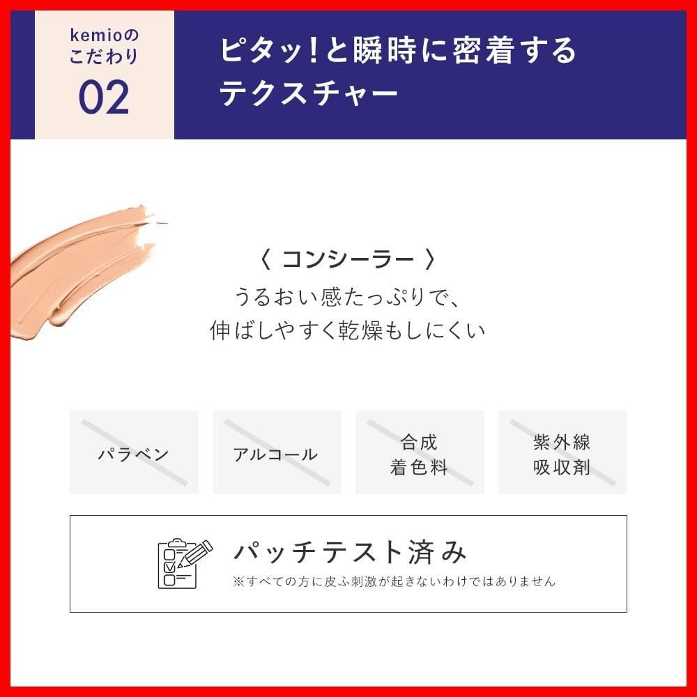 03ウォームカッパー
