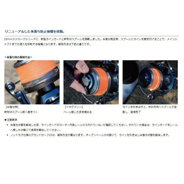 ダイワ 18パワーサーフSS 4000 QD | 釣具 釣り フィッシング 毛糸 巻き機