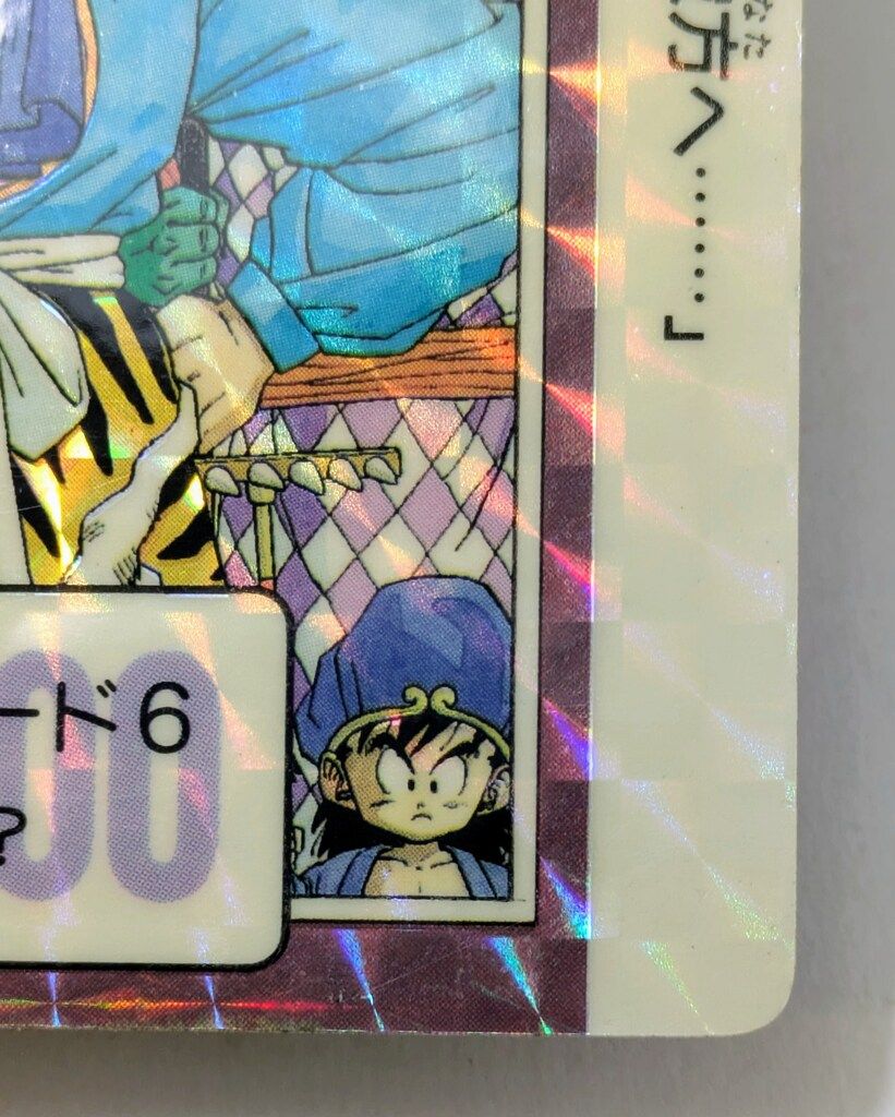 最勇気!ゆくぞ冒険の彼方へ…