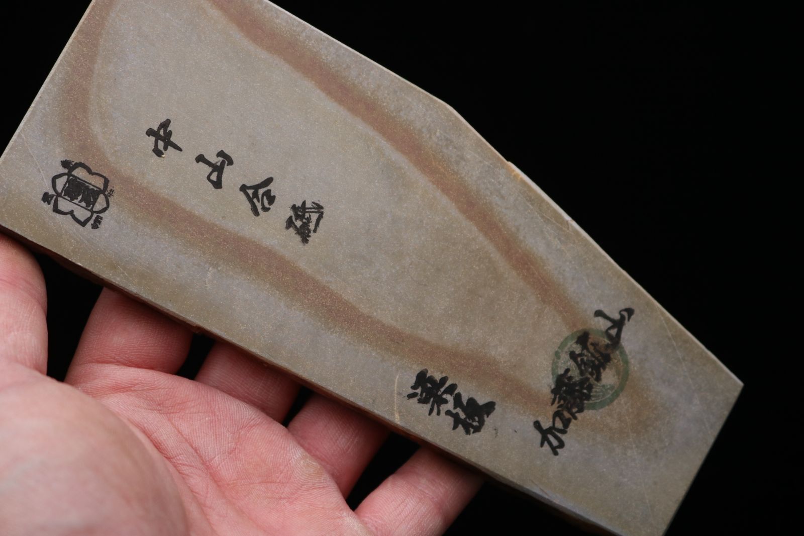 天然砥石