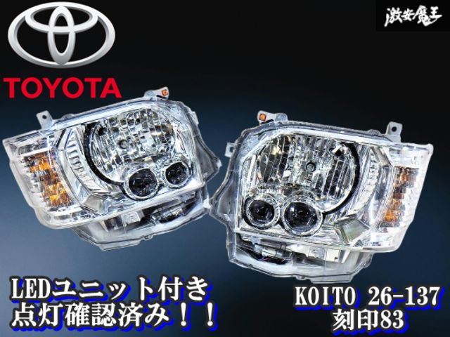 ハイエース6型 新車外しヘッドライト 【公式通販】