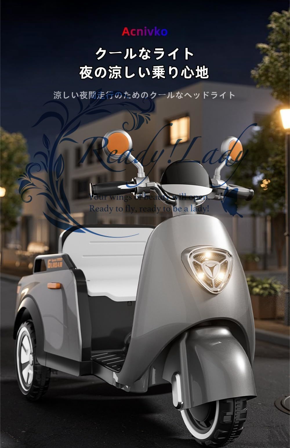 おもちゃの車