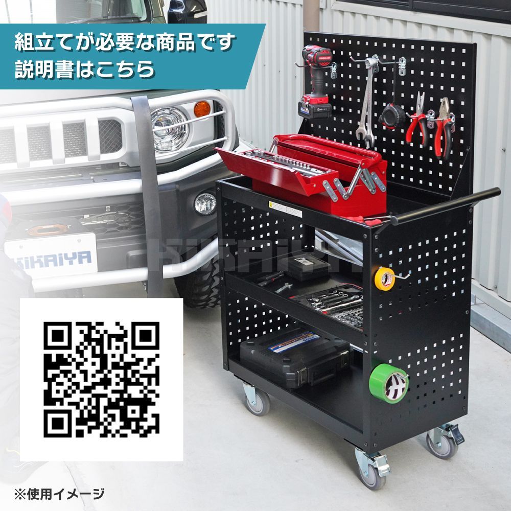 バックボード オールスチール製