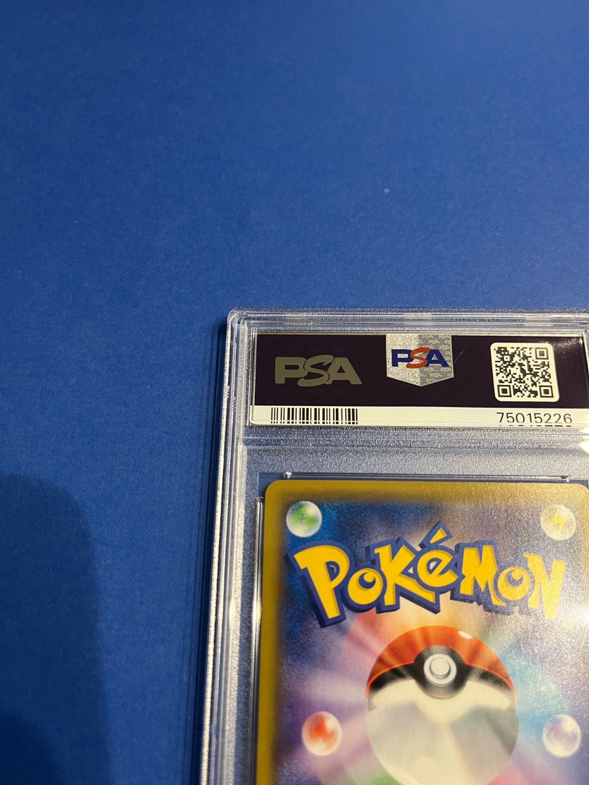 PSA10 ピッピ CHR プロモカード 381/SM-P リーリエ ワンオーナー