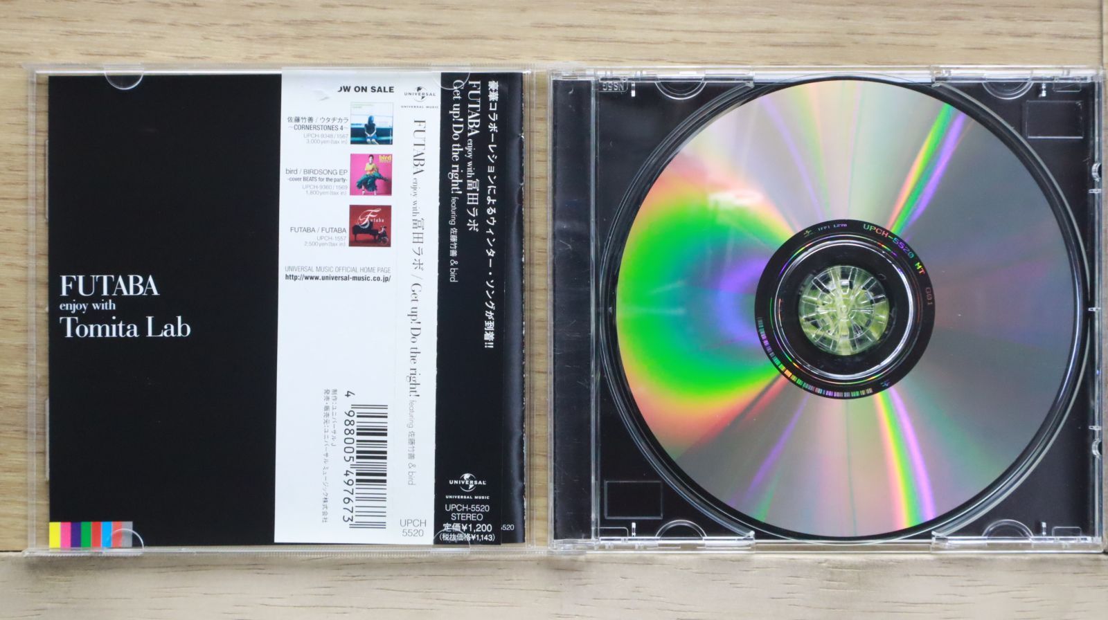 国内盤CD☆FUTABA enjoy with 冨田ラボ/□ Get up!Do the right
