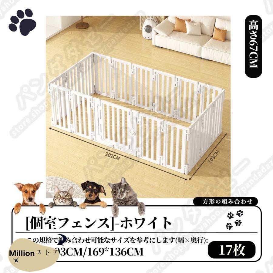 犬 小中大型犬