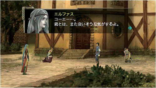 - PSP