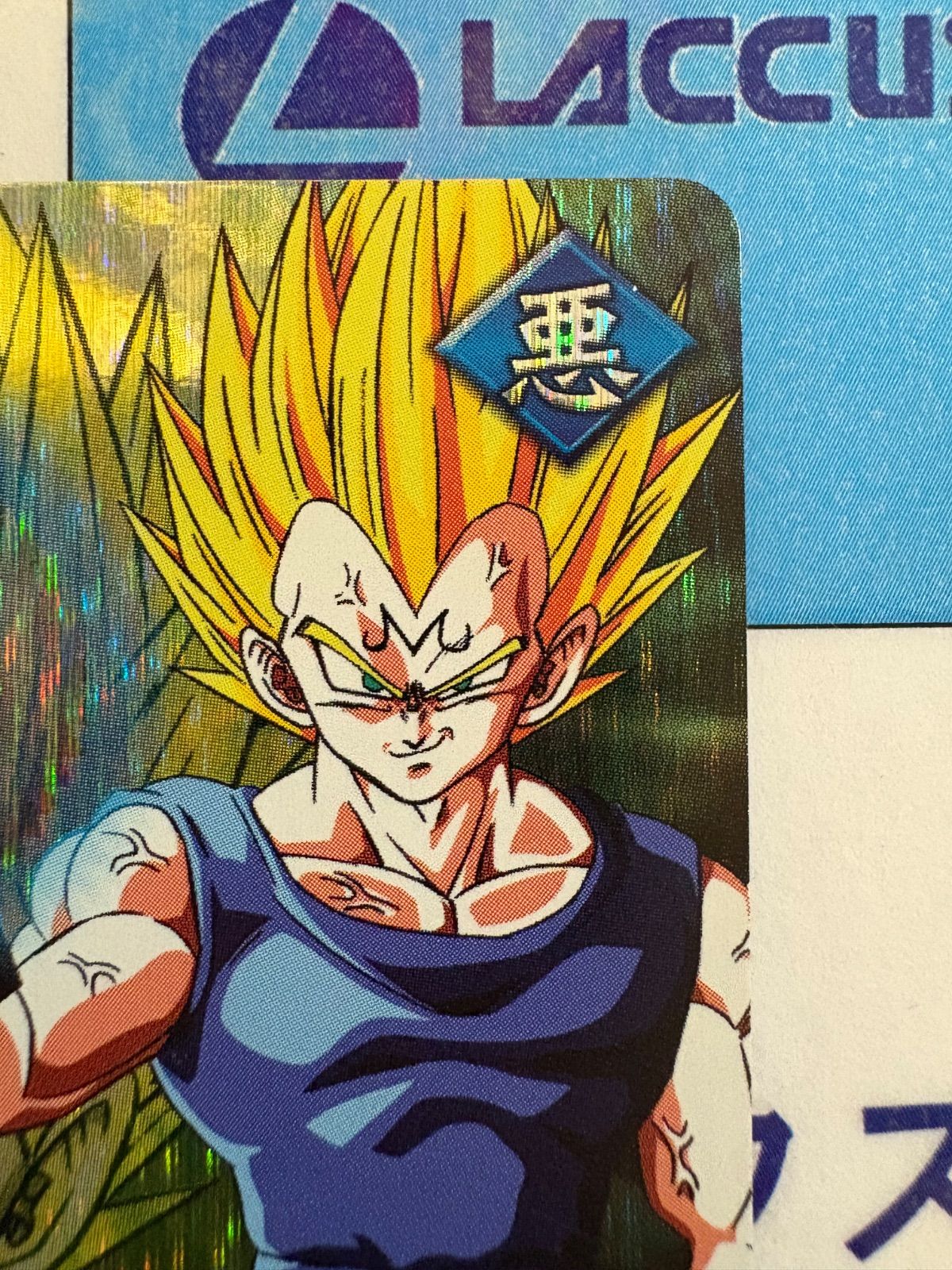 ドラゴンボールデータカードダス 破壊王子ベジータ 118-I - メルカリ