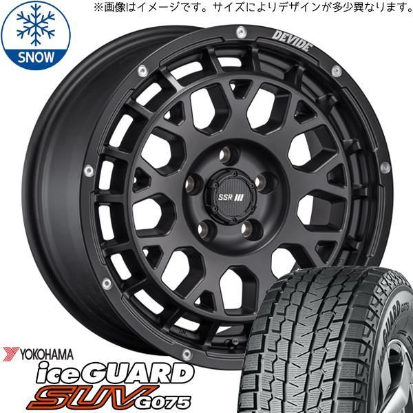 デリカD5 225/70R16 スタッドレス | ヨコハマ アイスガード G075 & ディバイド GM 16インチ 5穴114.3 - メルカリ