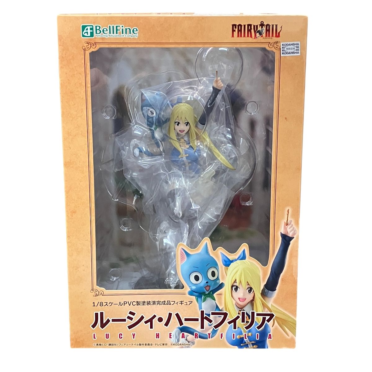 ベルファイン FAIRY TAIL ファイナルシリーズ ルーシィ・ハート 