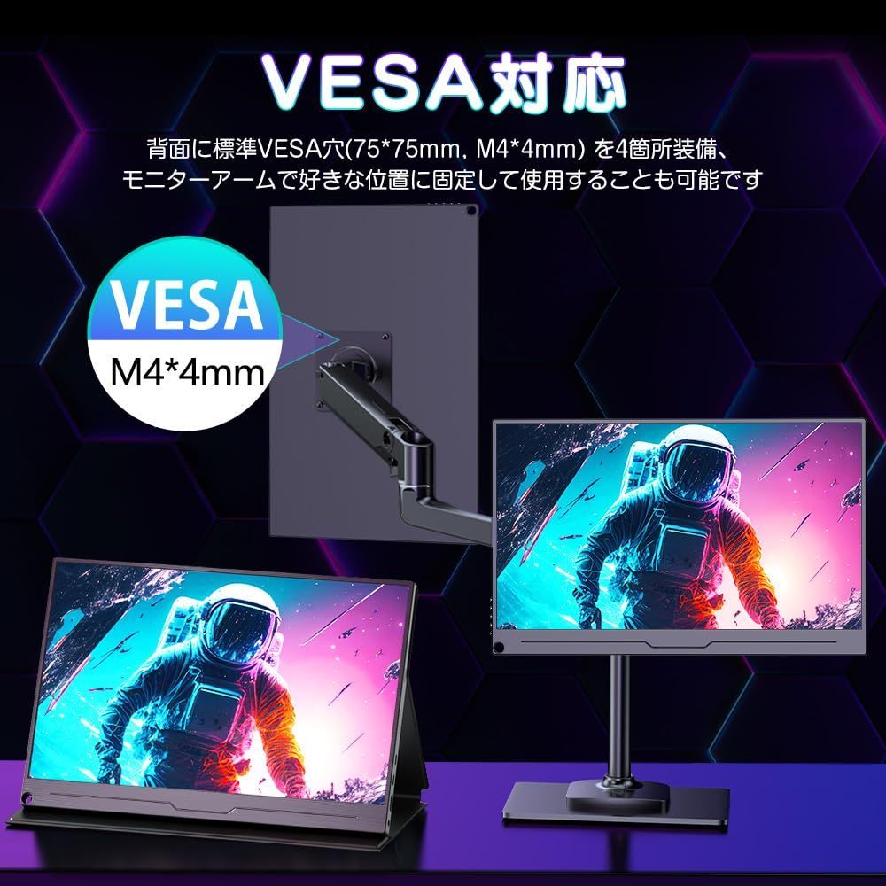 新着商品】17.3インチ 144Hz 2K ゲームモニター 広色域 IPS液晶パネル 非光沢 モバイルモニター ブルーライト軽減 超薄型 超軽量 ゲーム 用モニター UPERFETC VESA対応 保護カバー PS5/XBOX/Switch/PC/Macなど対 - メルカリ