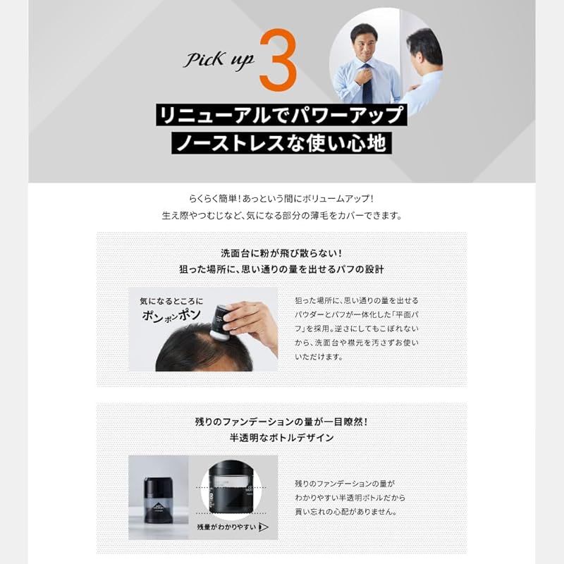 ブラック 20g