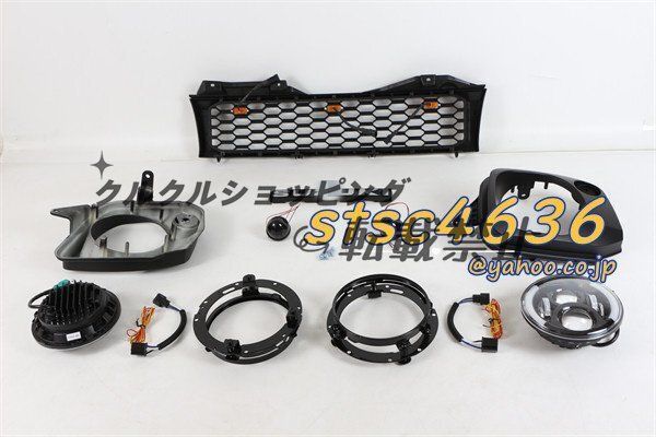 12-18年式 スズキ ジムニー SUZUKI JIMNY グリル＆ヘッドライトカバー カスタムパーツ