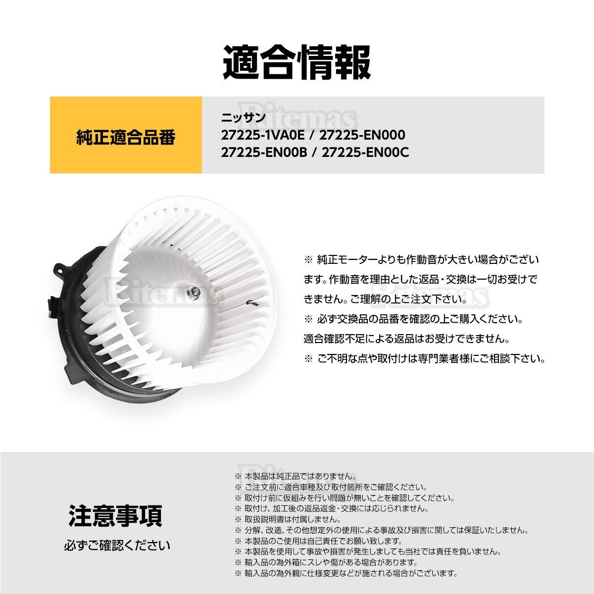 ラフェスタ DBA-B30 ヒーターブロアモーター 2025年最新Yahoo!オークション -b30 ラフェスタ モーターの中古品