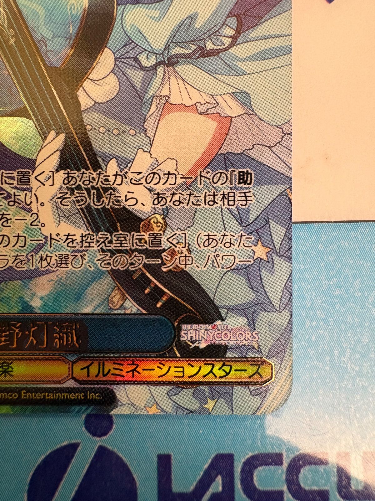 ヴァイスシュヴァルツ　シャニマス　ssp 涼　風野灯織 サイン ヴァイスシュヴァルツ シャニマス 涼 風野灯織 SSP サイン