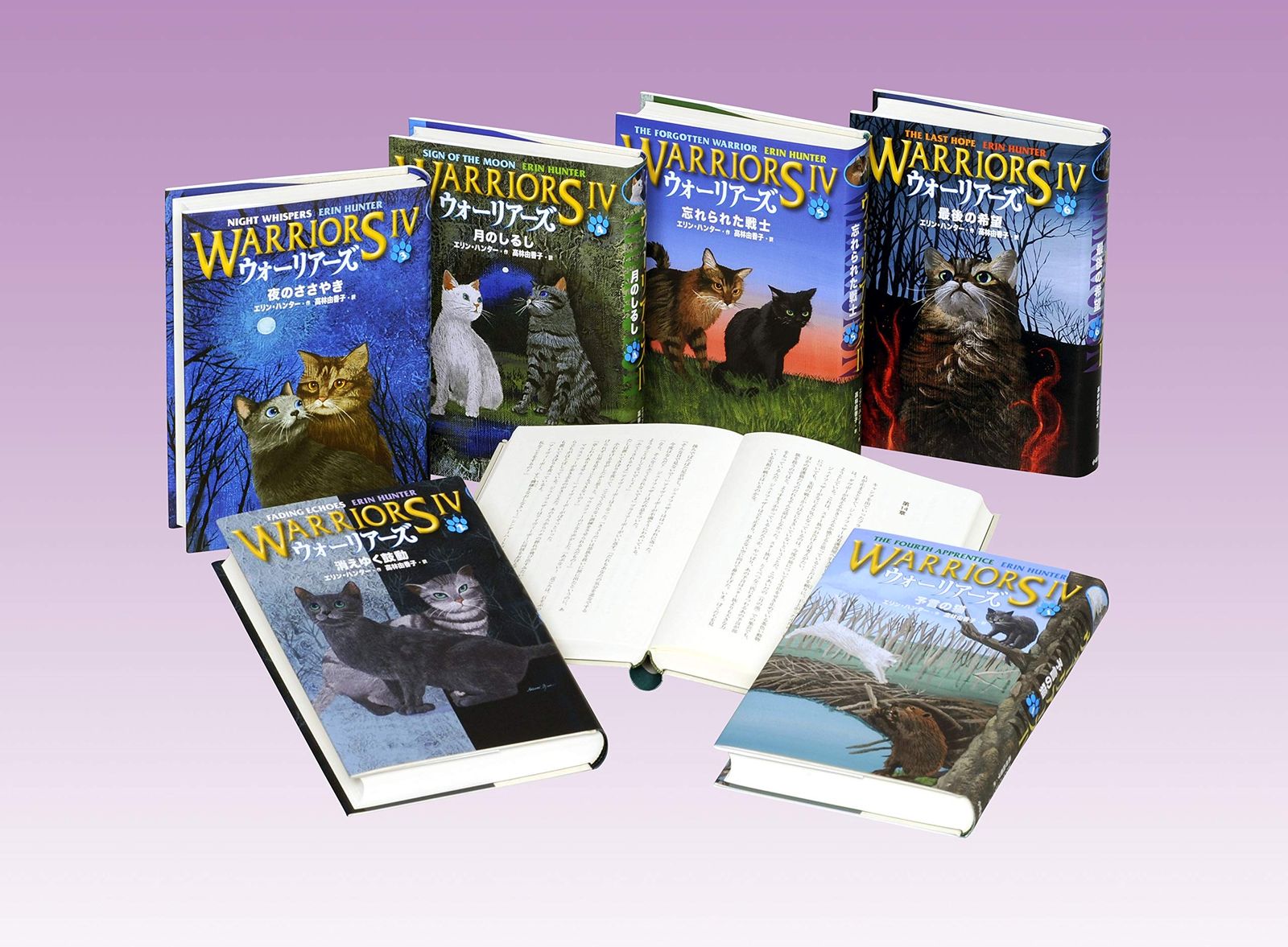 ウォーリアーズ第4期(全6巻セット) - メルカリ