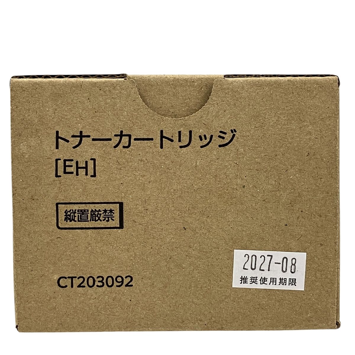 大特価⭐️インクのチップス FUJIXEROX用 CT203092 単品 15K 1点限定✨インクのチップス FUJIXEROX用 CT203092 単品 15K