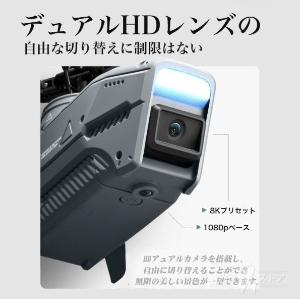高度維持 超広角