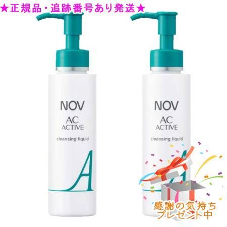 NOV ノブ ACアクティブ クレンジングリキッド 医薬部外品 120mL 2個 