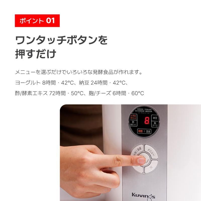 KGY-713SM｜ワンタッチボタン｜お好みの味に調節 ｜安全なトライタン容器