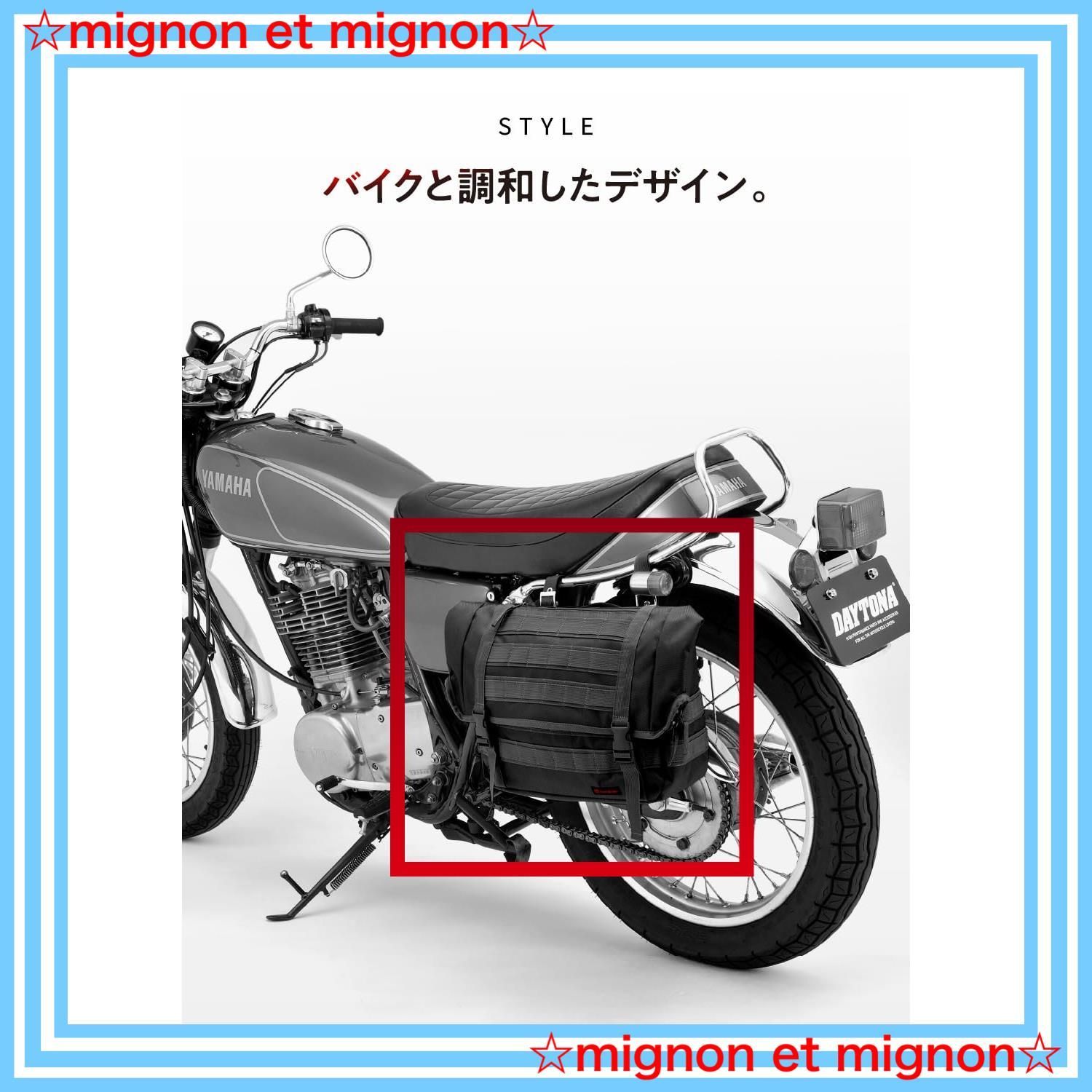 ヘンリービギンズ(Henly Begins) デイトナ バイク用 サイド