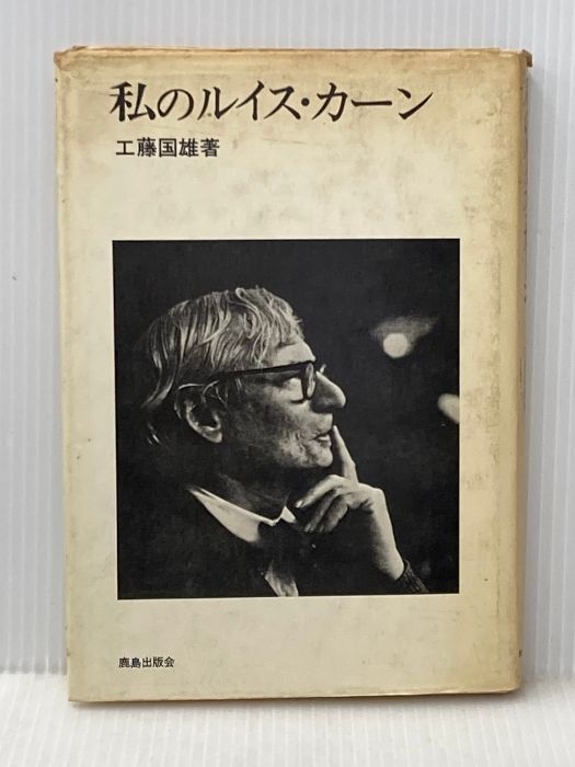 山上憶良の研究 51NCCKX1WHL._AC_UF350,