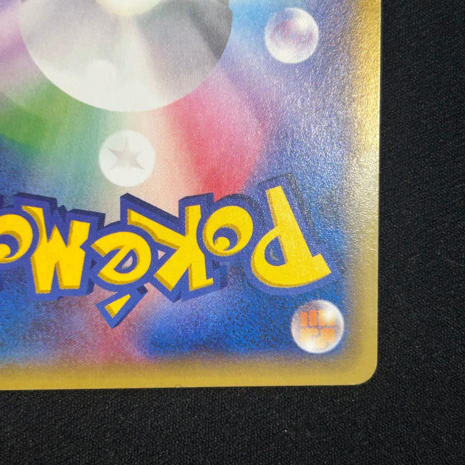 今だけ割引】ポケモンカード ゲンガーEX RR XY4 ファントム 今だけ割引】ポケモンカード ゲンガーEX RR XY4 ファントム