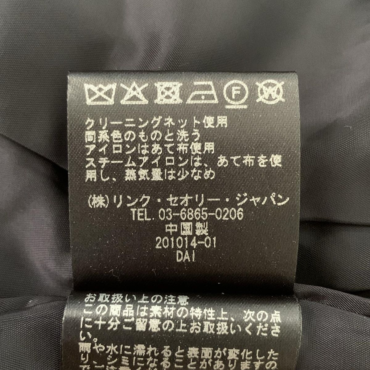 - ダークネイビー