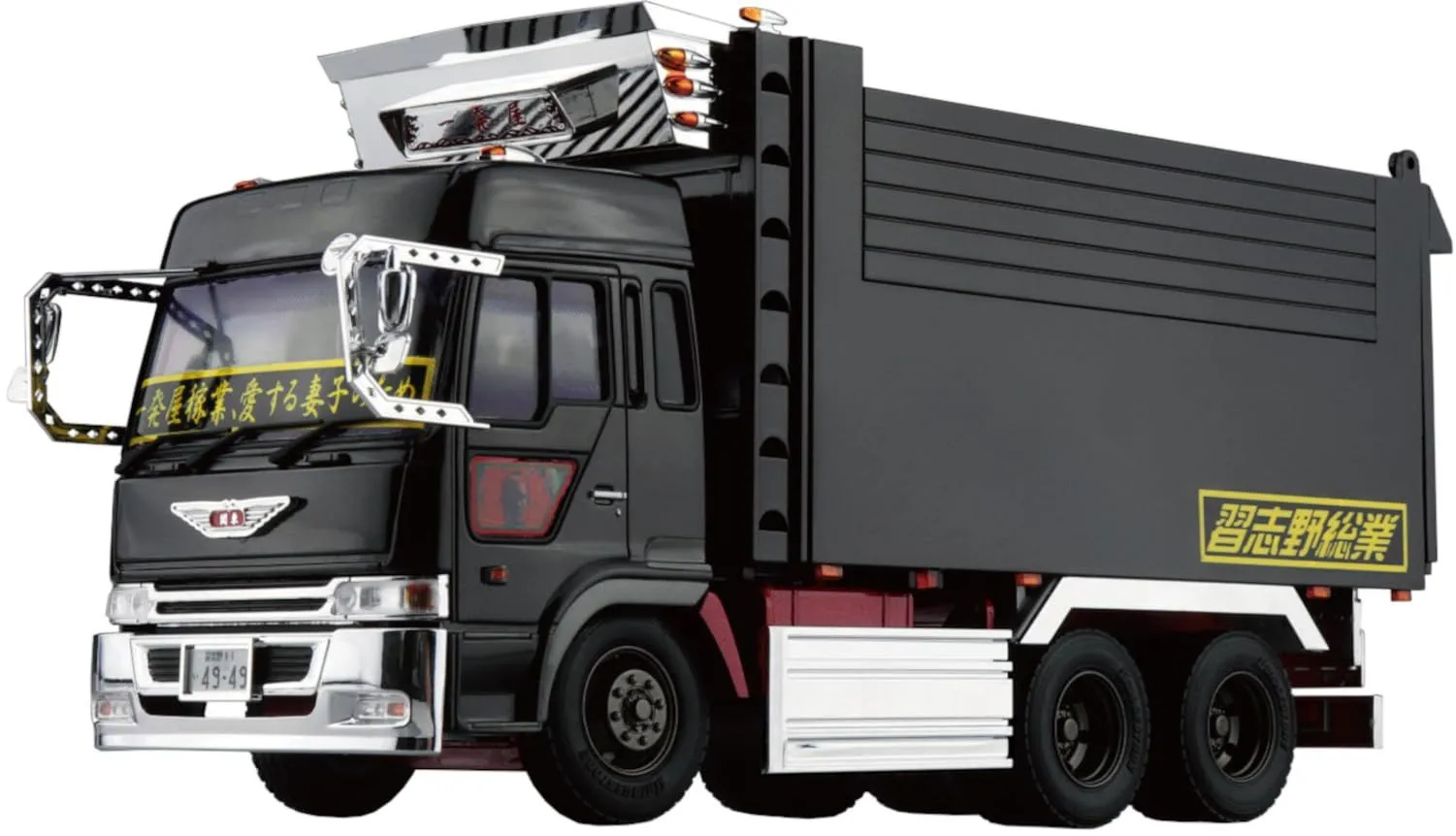 デカ箱ダンプ⭐︎デコトラ⭐︎デコトラプラモデル⭐︎完成品⭐︎ 2025年最新】デカ箱ダンプの人気アイテム - メルカリ