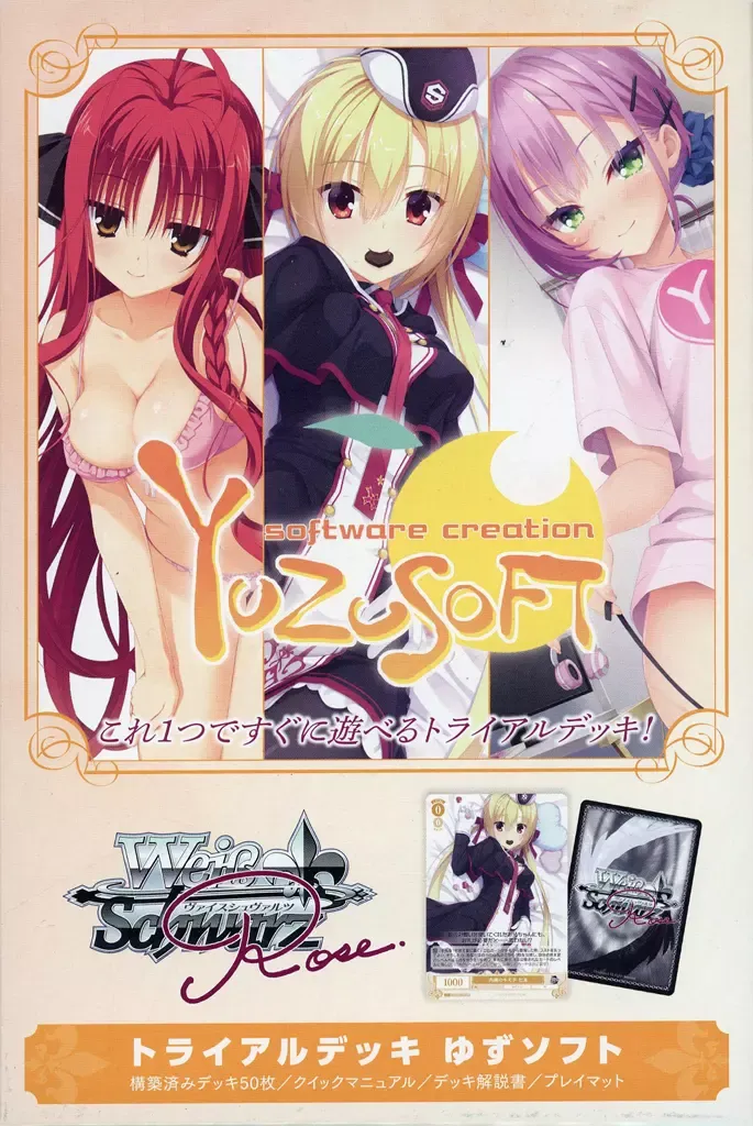 大人のいい女　矢来美羽　サイン ヴァイスシュヴァルツ ロゼ 矢来美羽 サイン 大人のいい女美羽 SEC