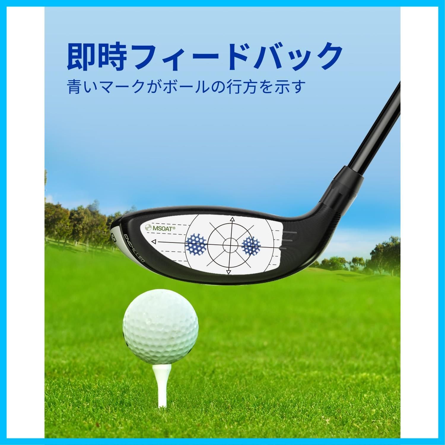 MSOAT ゴルフ ショット マーカー ゴルフ練習用品 ショットセンサー