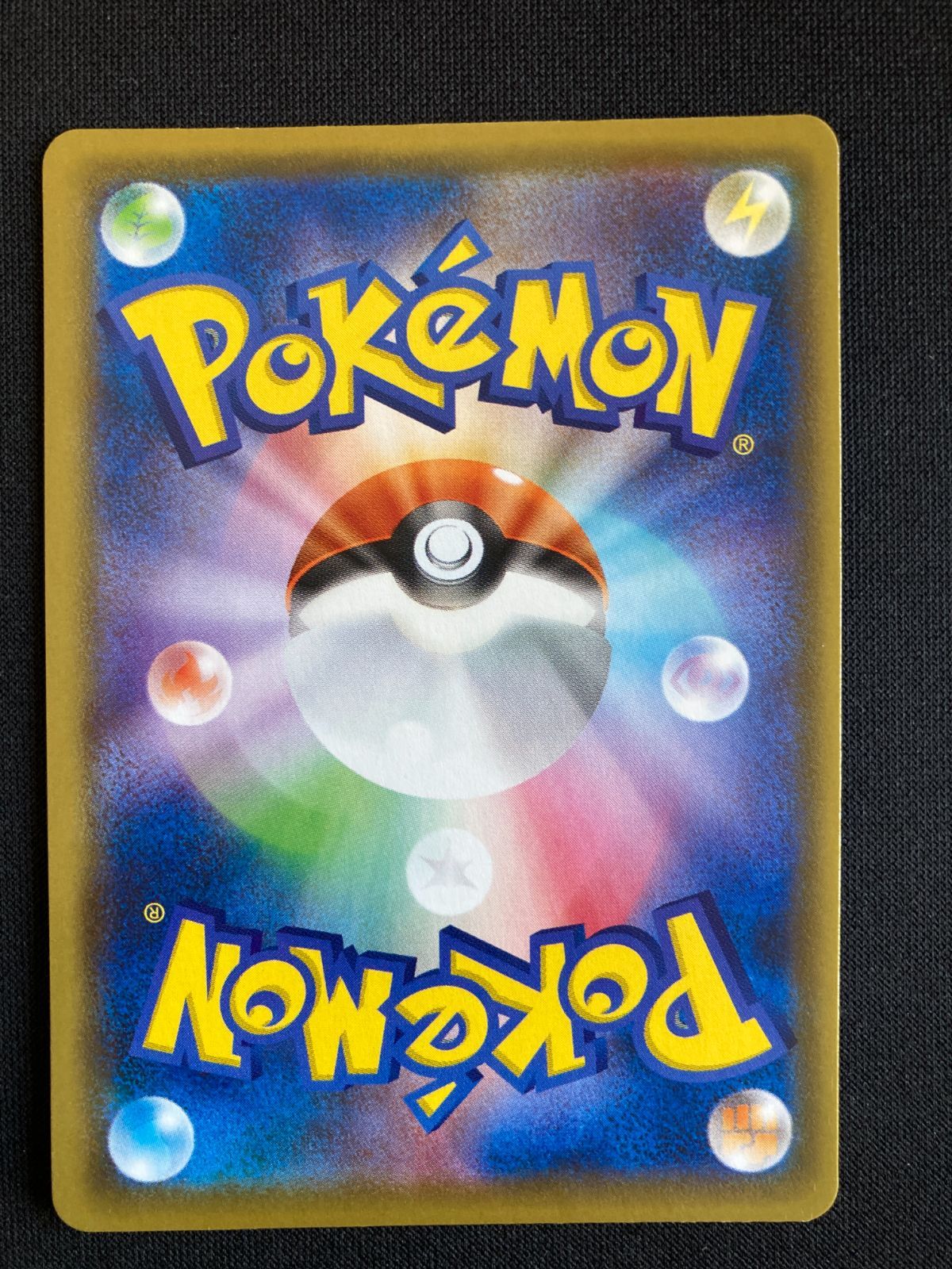 【即購入⭕️】ポケモンカード RRなど 58セット まとめ売り ポケカ￤sv8 072/106 RR￤サザンドラex￤4枚セット② - メルカリ