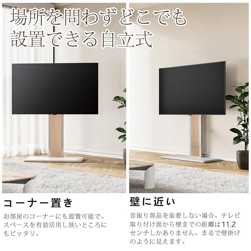 FITUEYES 人気 テレビスタンド ロータイプ 32-65インチテレビ対応 壁