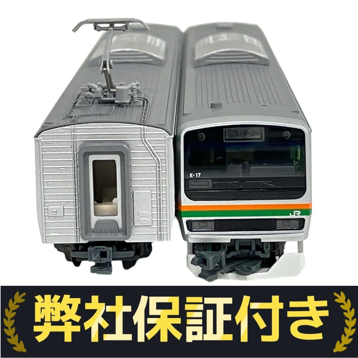 KATO 10-233 E231系(東海道仕様)5両セット 新品未使用 KATO 10-233 E231系 東海道線仕様 5両付属編成セット Nゲージ