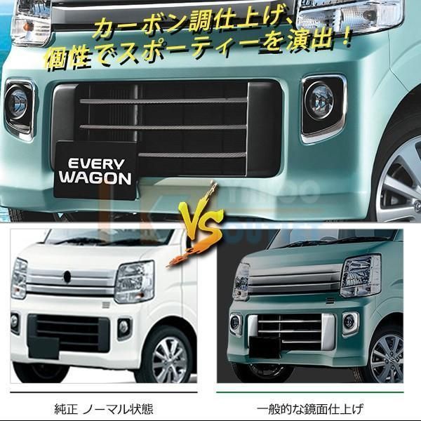 ガーニッシュ