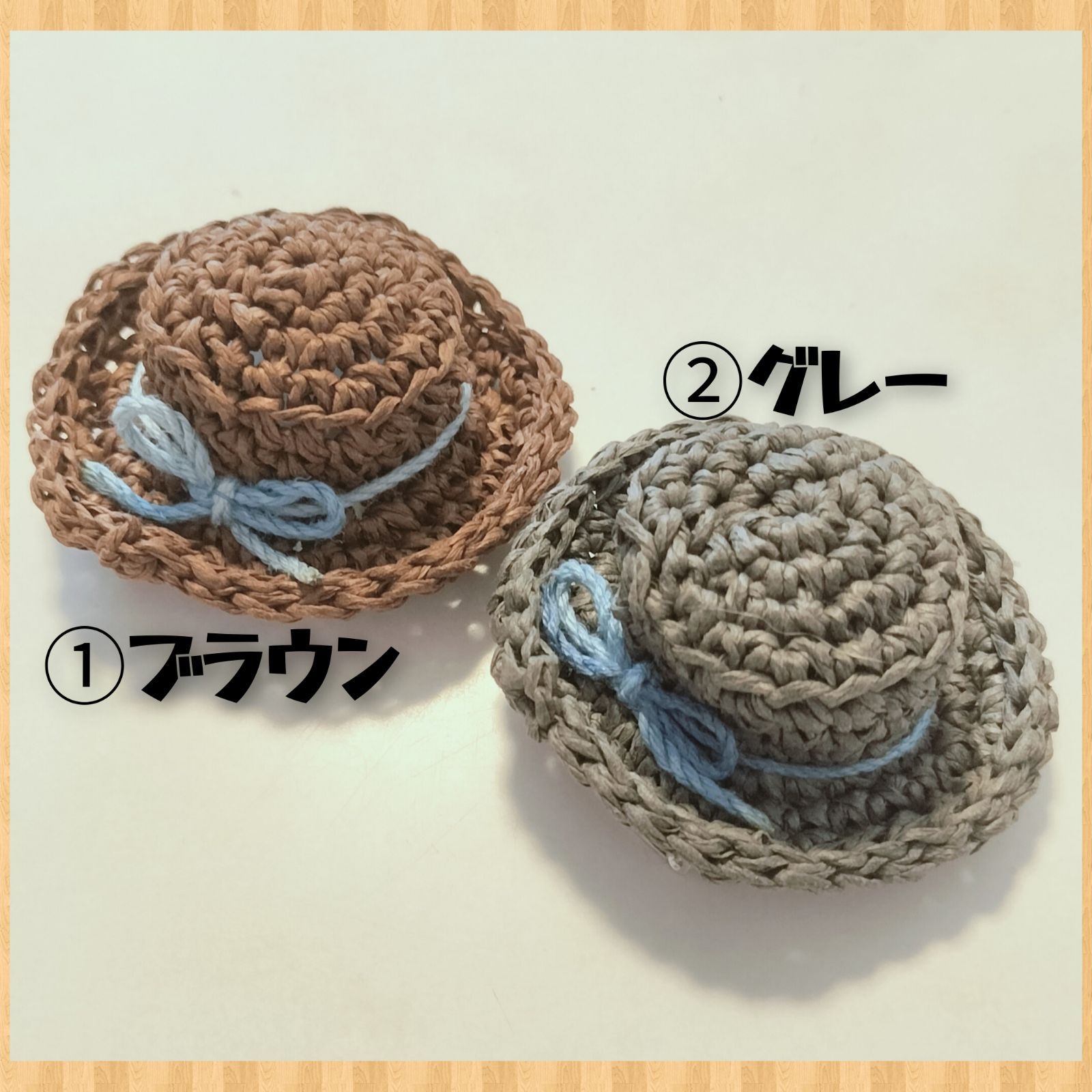 かぎ編み】ミニ麦わら帽子 - メルカリ