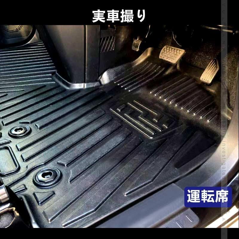 傷つき防止 内装パーツ