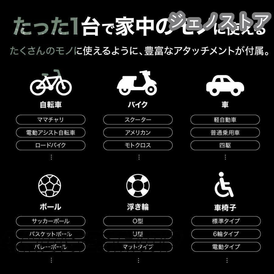 自転車 車