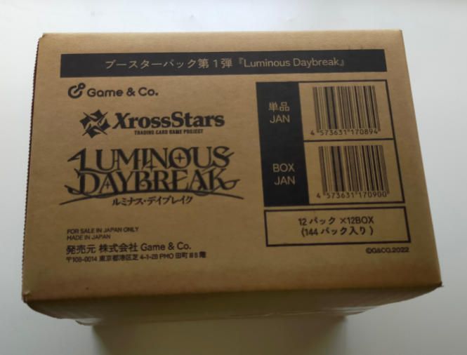クロススターズ Xross Stars ルミナス・デイブレイク カートン