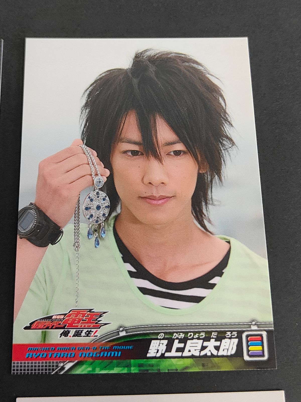 aca267 仮面ライダー電王 野上良太郎 佐藤健 モモタロス 眼鏡