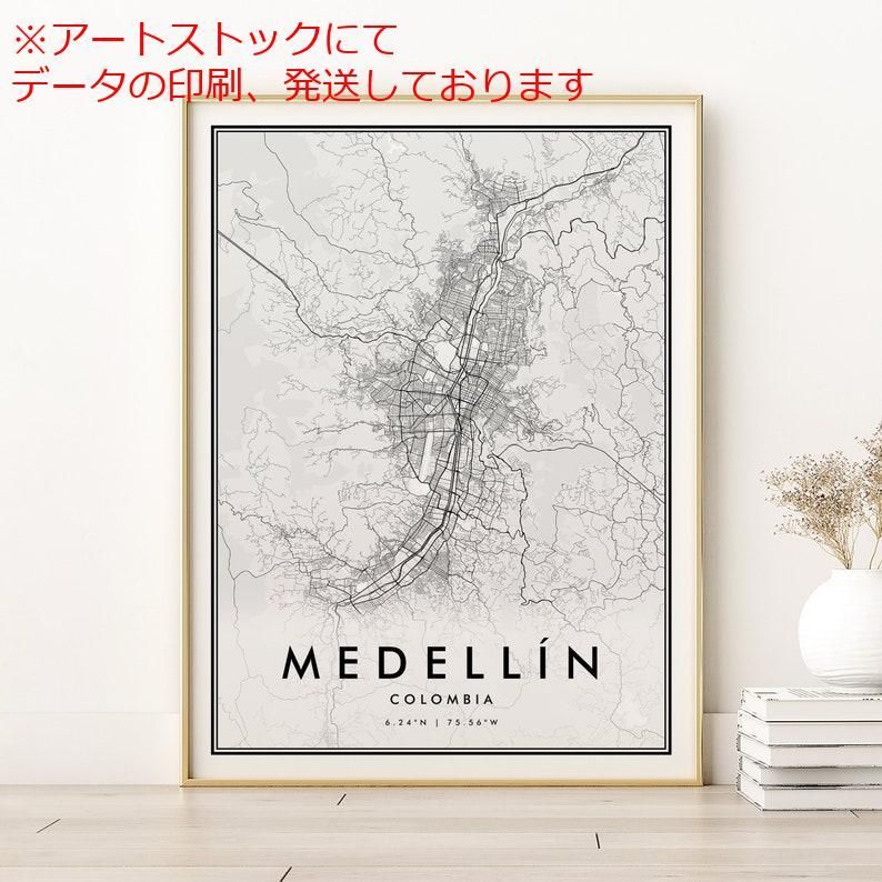 mz ポスター A1 サイズ (~A4まで対応可) メ ン地図 コロンビア道路地図