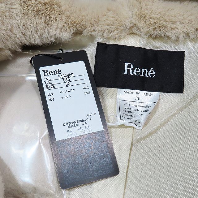 ルネ Rene Fluffy Gilet フェイクファー ベスト ジレ フーディ