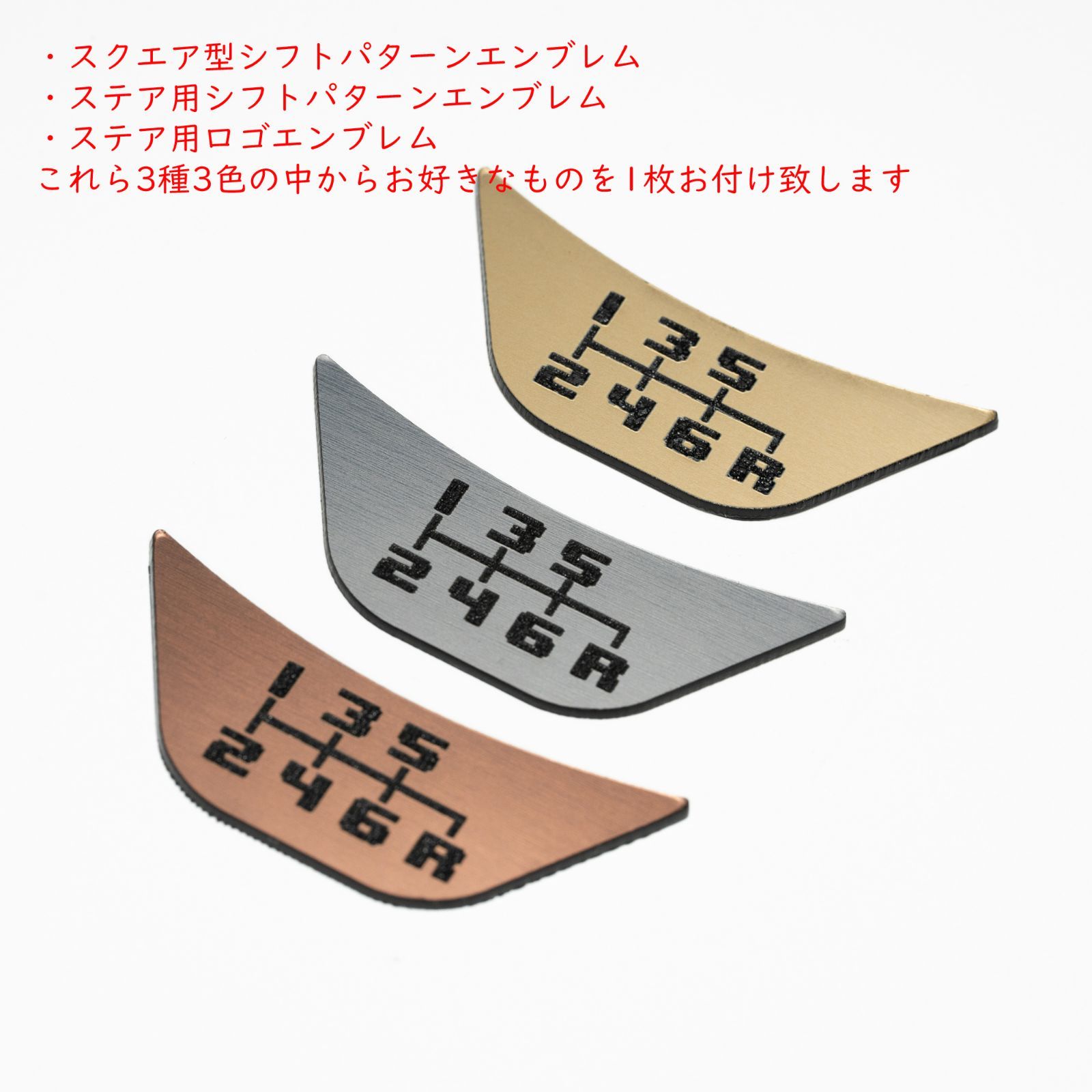 選べる9種のおまけ】スズキ スイフトスポーツ ZC33S用 増設ハザード