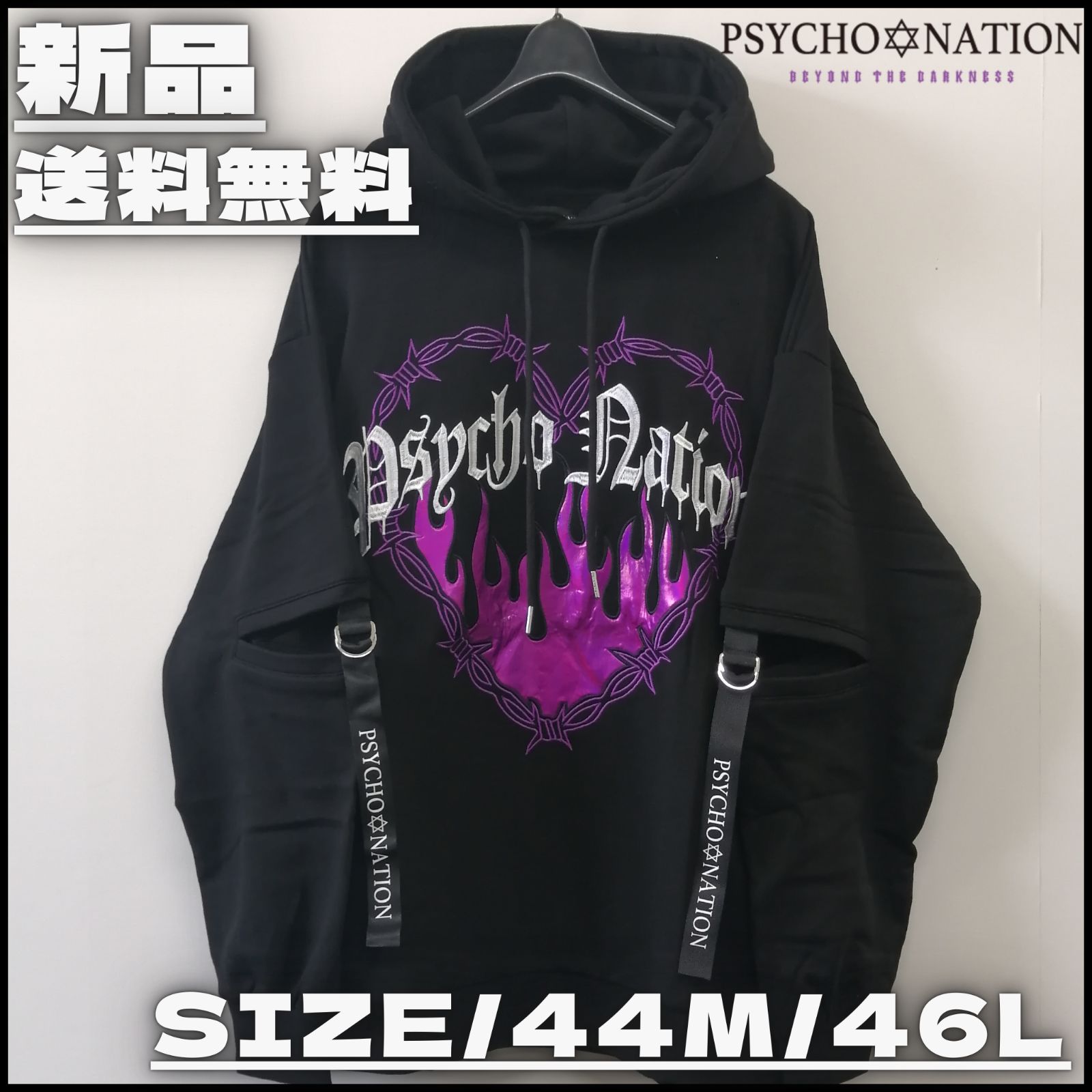【新作】【PSYCHO NATION／サイコネーション・ファイヤーハートパーカー(ブラック／パープル)】ストリートファッション 闇系 地雷系 サブカル ユニセックス ジェンダーレス オーバーサイズ M L