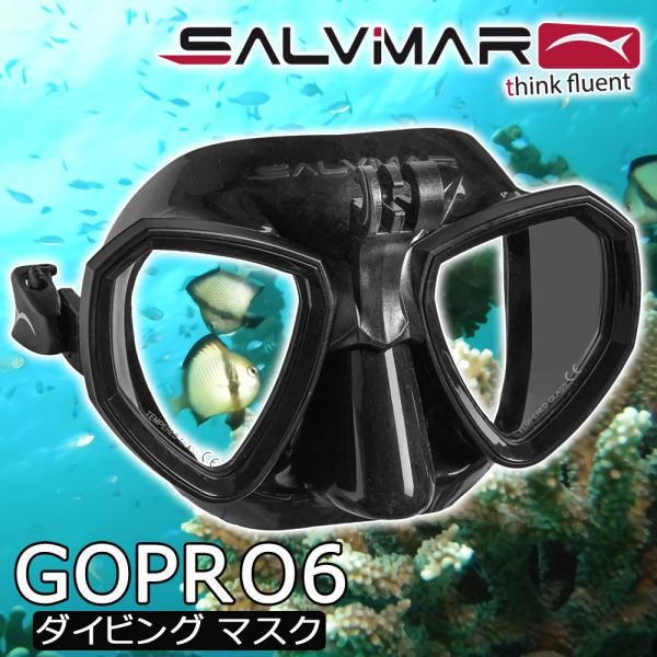 Salvimar サルビマー ダイビングマスク シュノーケル ゴーグル シュノーケリング ダイビング マスク レンズ 曇り止め GoPro  マウント付き 強化ガラス TRINITY - メルカリ