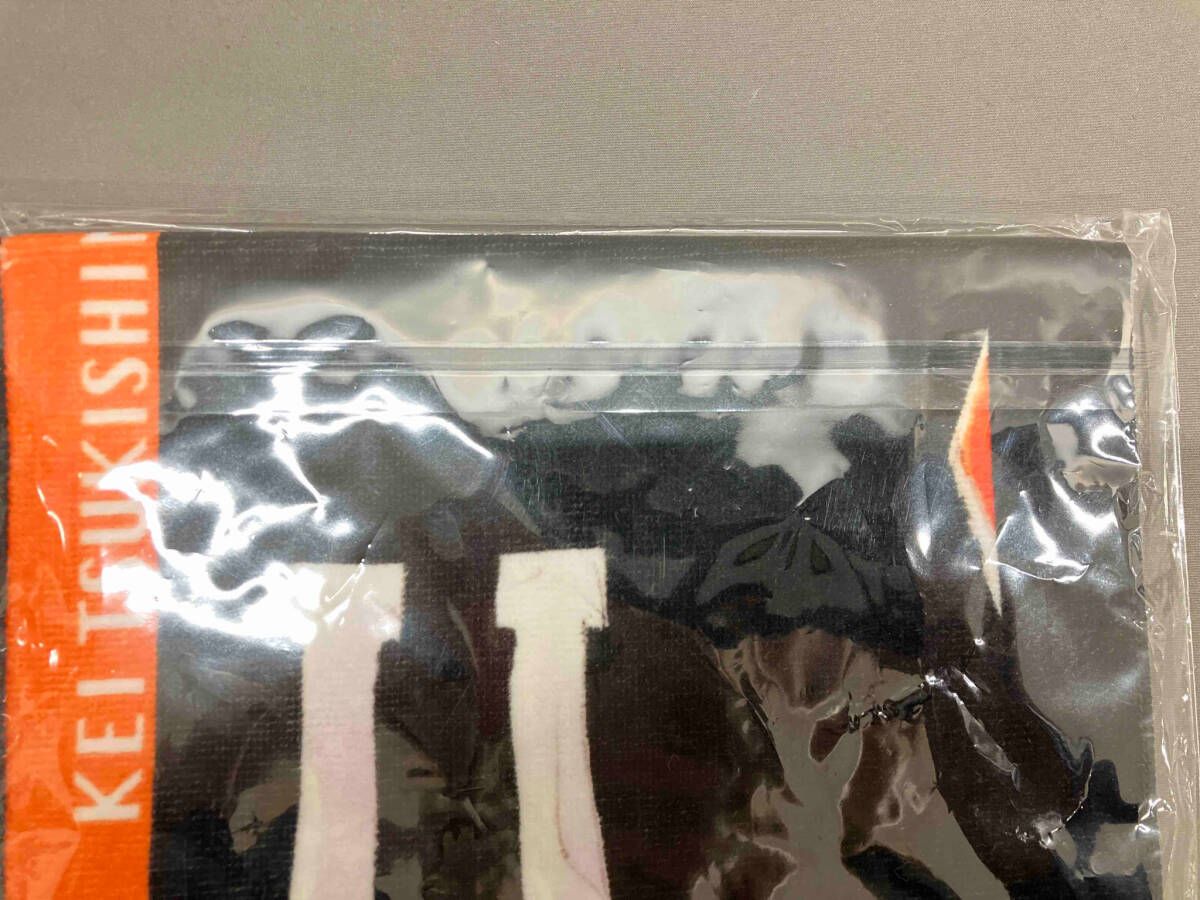 未開封品】ハイキュー フルカラーマフラータオル 月島蛍 原作イラスト